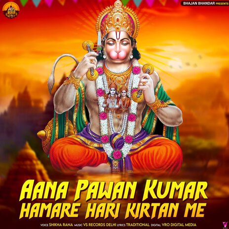 Aana Pawan Kumar Hamare Hari Kirtan Me | Boomplay Music