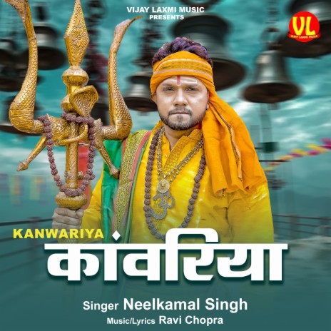 Kanwariya (Original) | Boomplay Music