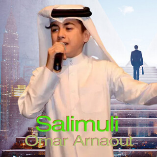 سلمولي (Salimuli) lyrics | Boomplay Music