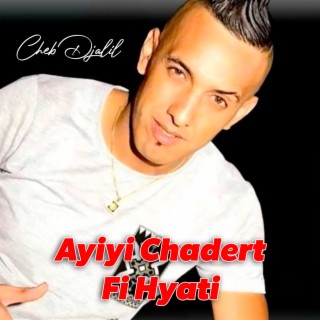 Ayiyi Chadert Fi Hyati