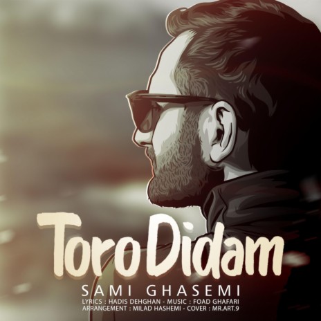 Toro Didam | Boomplay Music