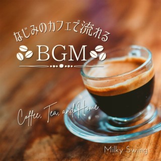 なじみのカフェで流れるBGM - Coffee, Tea, and Home