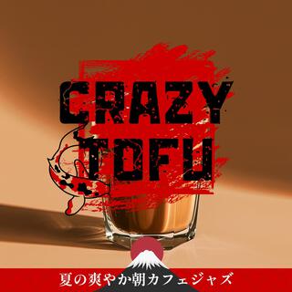 夏の爽やか朝カフェジャズ