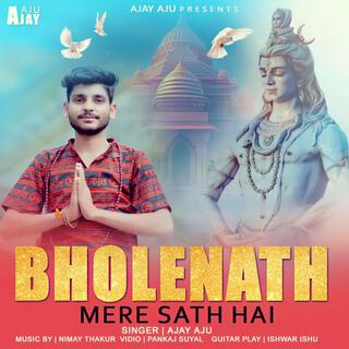 Bholenath Mere Sath Hai