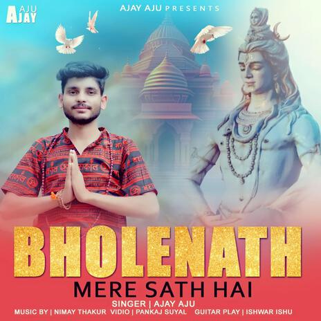 Bholenath Mere Sath Hai | Boomplay Music