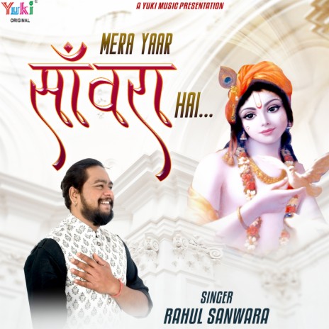 Mera Yaar Sanwara Hai | Boomplay Music