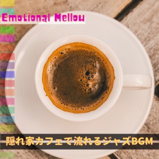 隠れ家カフェで流れるジャズBGM