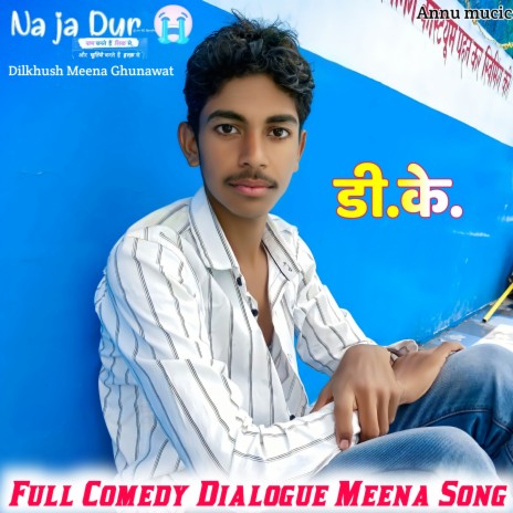 Full Comedy Dialogue Meena Song