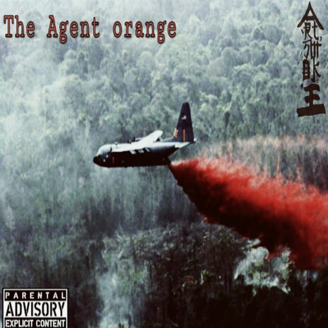 The Agent Orange | Boomplay Music