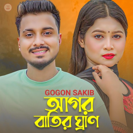 Agor Batir Gran | Boomplay Music