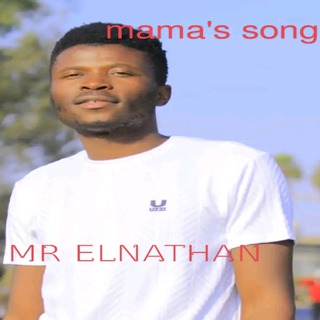 Mama's Song