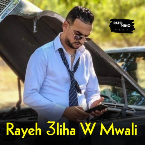 Rayeh 3liha W Mwali | Boomplay Music