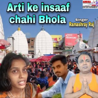 Arti Ke Insaaf Chahi Bhola