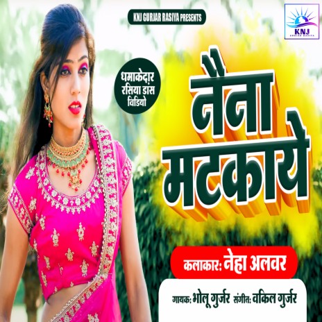 Naina Matkaye (Bholu Gurjar) | Boomplay Music