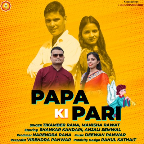 Papa Ki Pari ft. MANISHA RAWAT | Boomplay Music