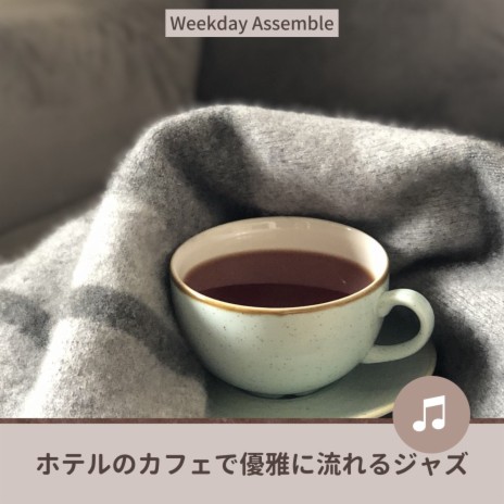 A Coffee Cup of Coffee | Boomplay Music