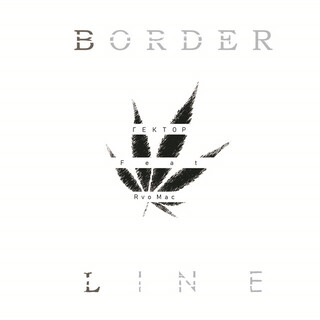 BORDER LINE