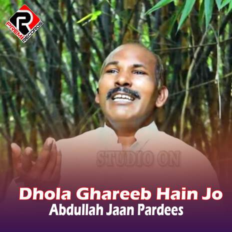 Dhola Ghareeb Hain Jo | Boomplay Music