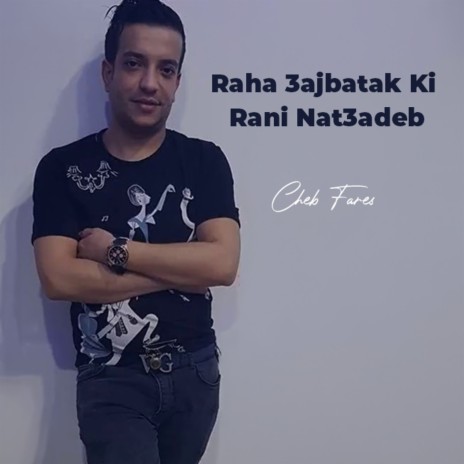 Raha 3Ajbatak Ki Rani Nat3adeb | Boomplay Music