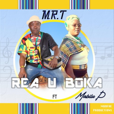 Thank you Lord Rea u boka (feat. Mabilu P)
