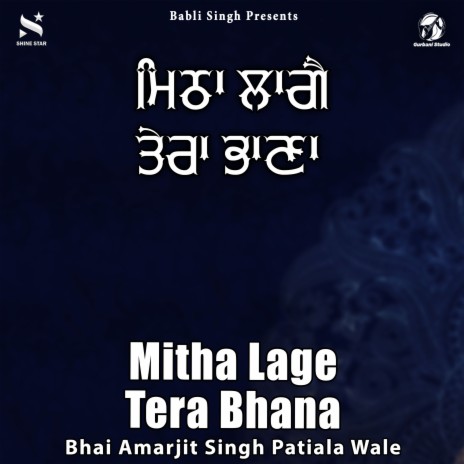 Mitha Lage Tera Bhana