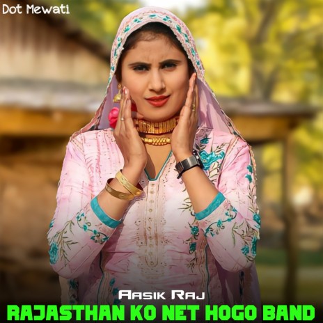 Rajasthan Ko Net Hogo Band