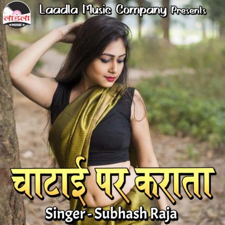 Bujhat Naikhe Babu | Boomplay Music