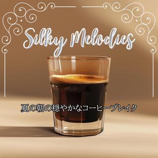 夏の朝の穏やかなコーヒーブレイク