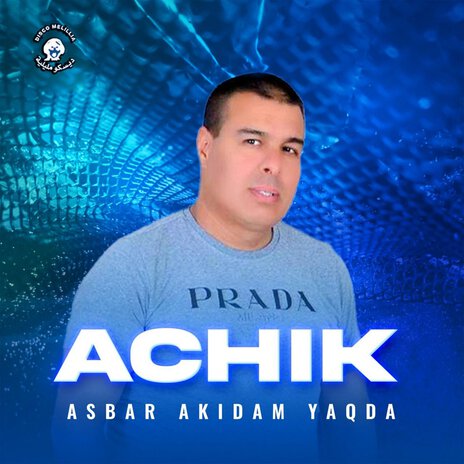 Asbar akidam yaqda | Boomplay Music