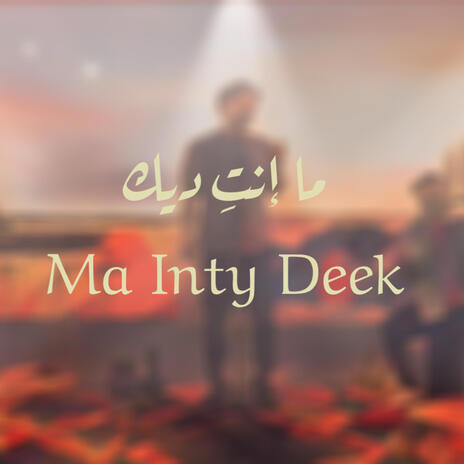 Ma Inty Deek | ما إنت ديك ft. Ramiz Siraj | Boomplay Music