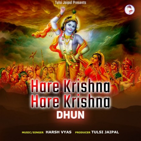 Hare Krishna Hare Krishna Dhun
