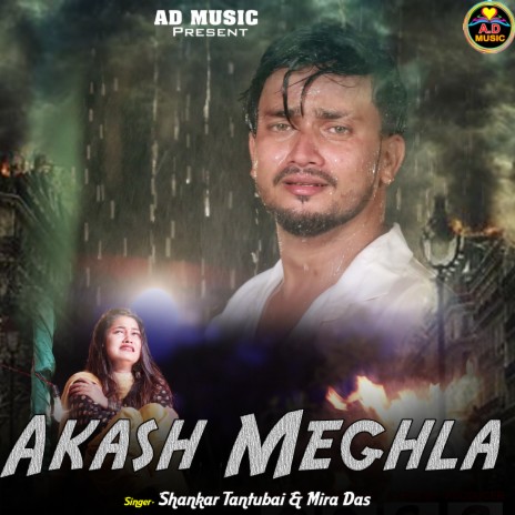 Akash Meghla ft. MIRA DAS | Boomplay Music