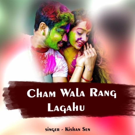 Cham Wala Rang Lagahu | Boomplay Music