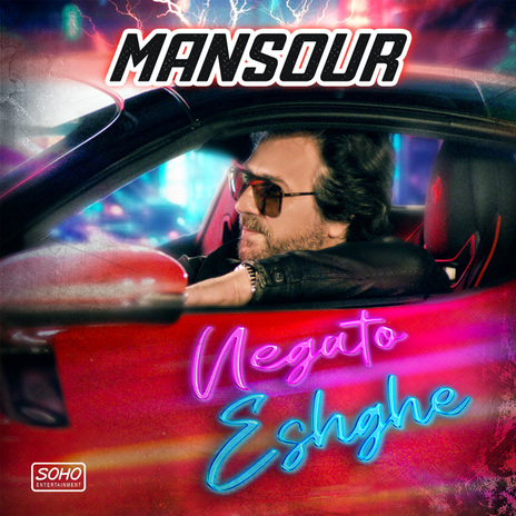 Negato Eshgheh | Boomplay Music