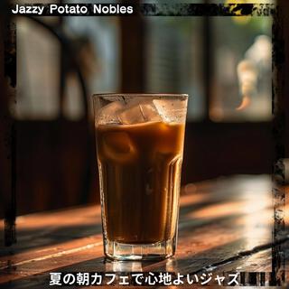 夏の朝カフェで心地よいジャズ