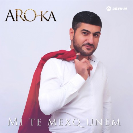 Sirun axchik es | Boomplay Music