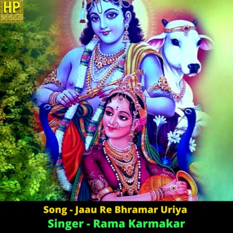 Jaau Re Bhramar Uriya | Boomplay Music