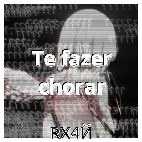 Te fazer chorar | Boomplay Music