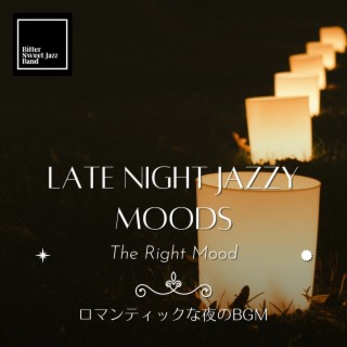 Late Night Jazzy Moods: ロマンティックな夜のbgm - The Right Mood