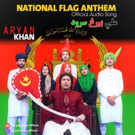 National Flag Anthem