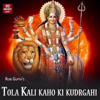 Tola Kali Kaho Ki Kudrgahi