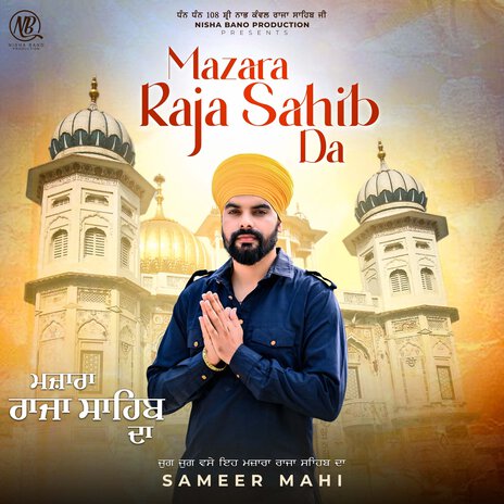 Mazara Raja Sahib Da | Boomplay Music