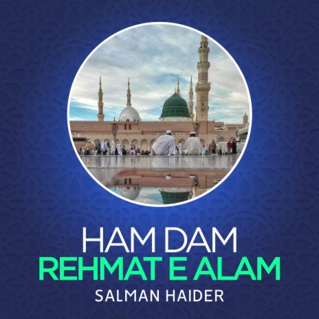 Ham Dam Rehmat e Alam | Boomplay Music