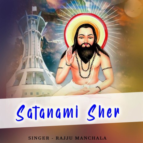 Satanami Sher | Boomplay Music