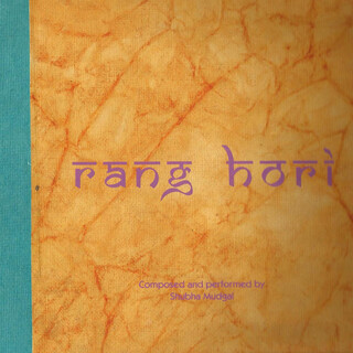 Rang Hori