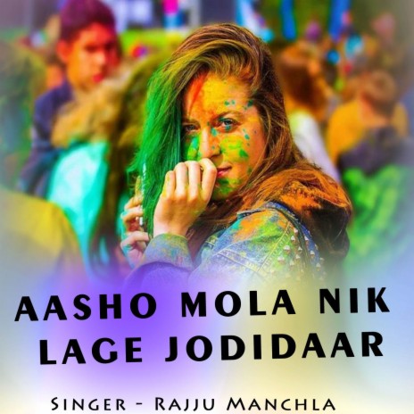 Aasho Mola Nik Lage Jodidaar | Boomplay Music