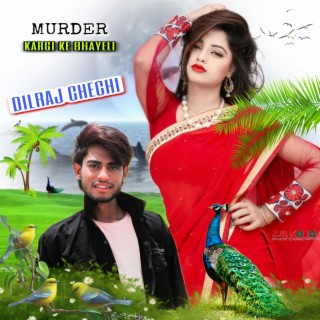 Murder karegi ke bhayeli