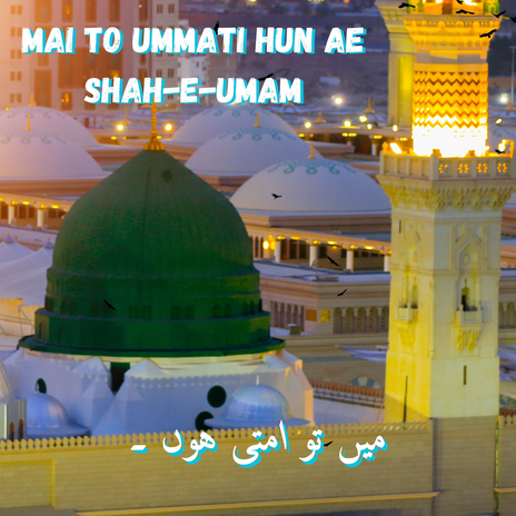 Mai To Ummati Hun Ae Shah-e-Umam | Boomplay Music