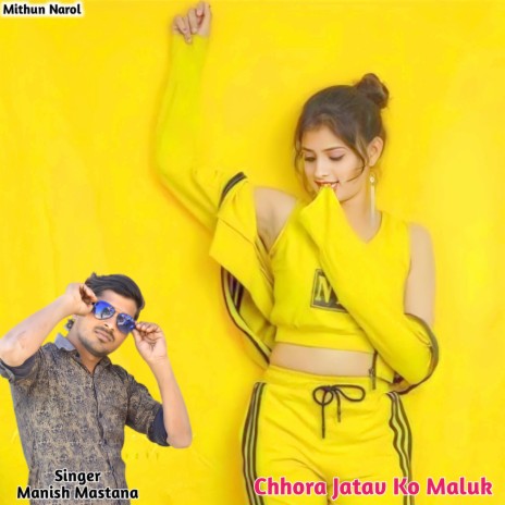 Chhora Jatav Ko Maluk | Boomplay Music