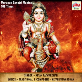 Hare Krishna Hare Rama — álbum de Ketan Patwardhan & Avanti